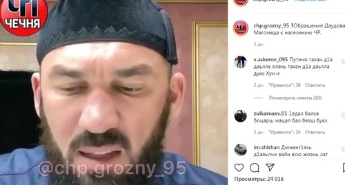 Magomed Daudov. Screenshot of the video posted on Instagram https://www.instagram.com/p/B_qtgTglOvS/ Magomed Daudov. Screenshot of the video posted on Instagram https://www.instagram.com/p/B_qtgTglOvS/