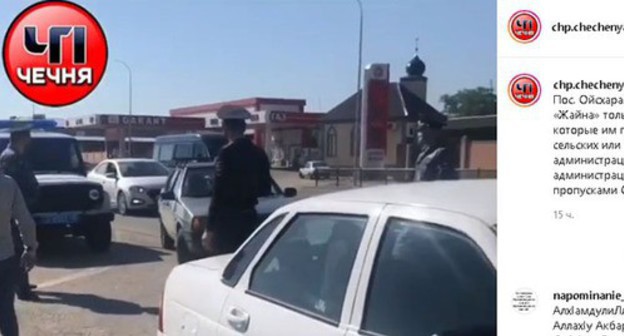 Permit system to enter market in Chechnya. Screenshot of the video https://www.instagram.com/p/CAbETX2lnuB/ Permit system to enter market in Chechnya. Screenshot of the video https://www.instagram.com/p/CAbETX2lnuB/