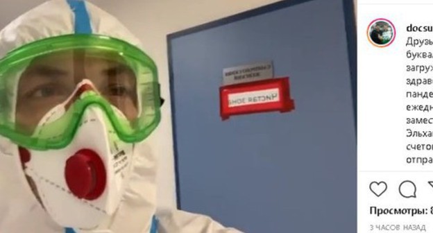 Elkhan Suleimanov, the head of the Chechen Ministry of Public Health (MPH). Screenshot of the video https://www.instagram.com/p/CAdBpBhH3U6/ Elkhan Suleimanov, the head of the Chechen Ministry of Public Health (MPH). Screenshot of the video https://www.instagram.com/p/CAdBpBhH3U6/