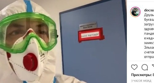 Elkhan Suleimanov, the head of the Chechen Ministry of Public Health (MPH). Screenshot of the video https://www.instagram.com/p/CAdBpBhH3U6/ Elkhan Suleimanov, the head of the Chechen Ministry of Public Health (MPH). Screenshot of the video https://www.instagram.com/p/CAdBpBhH3U6/