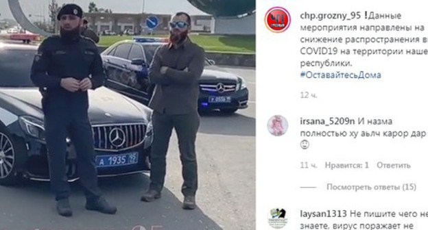 Policemen at the entrance to Grozny. Screenshot of the video posted on the account "ChP/Grozny" on Instagram https://www.instagram.com/p/CAd0QlWHj22/ Policemen at the entrance to Grozny. Screenshot of the video posted on the account "ChP/Grozny" on Instagram https://www.instagram.com/p/CAd0QlWHj22/