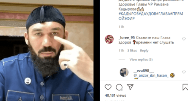 Screenshot of the post with the video appeal of Magomed Daudov, the Speaker of the Chechen Parliament, https://www.instagram.com/p/CAgLmf3gLAj/ Screenshot of the post with the video appeal of Magomed Daudov, the Speaker of the Chechen Parliament, https://www.instagram.com/p/CAgLmf3gLAj/