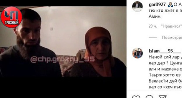 Samashki residents apologizing for spreading fake information. Screenshot: https://www.instagram.com/p/CAnIJmvnbFv/ Samashki residents apologizing for spreading fake information. Screenshot: https://www.instagram.com/p/CAnIJmvnbFv/
