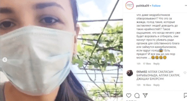 Screenshot from video appeal by one of Cherkessk ambulance workers: http://www.instagram.com/p/CAyOfonKAlD/ Screenshot from video appeal by one of Cherkessk ambulance workers: http://www.instagram.com/p/CAyOfonKAlD/