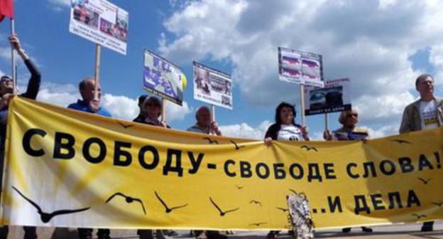 A rally against political repressions held in Rostov-on-Don. May 5, 2019. Photo by Konstantin Volgin for the "Caucasian Knot" A rally against political repressions held in Rostov-on-Don. May 5, 2019. Photo by Konstantin Volgin for the "Caucasian Knot"