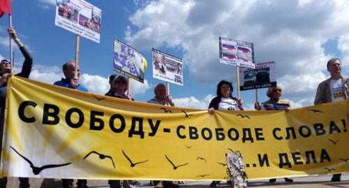 A rally against political repressions held in Rostov-on-Don. May 5, 2019. Photo by Konstantin Volgin for the "Caucasian Knot" A rally against political repressions held in Rostov-on-Don. May 5, 2019. Photo by Konstantin Volgin for the "Caucasian Knot"