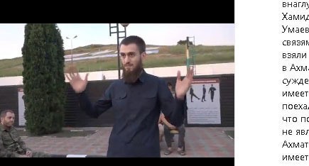 Chingiz Akhmadov, the director of the "Grozny" ChGTRK (Chechen State TV and Radio Company). Screenshot of the video https://www.instagram.com/p/CB-r3xllXOy/ Chingiz Akhmadov, the director of the "Grozny" ChGTRK (Chechen State TV and Radio Company). Screenshot of the video https://www.instagram.com/p/CB-r3xllXOy/