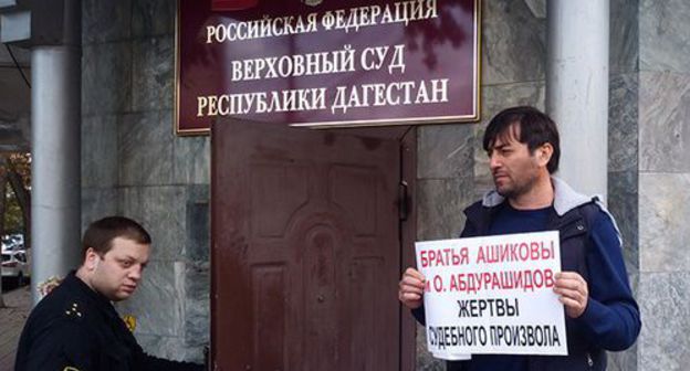 Magomed Khabibov holds picket in support of the detained Ashikov brothers at the Higher Court of Dagestan in Makhachkala. Photo by Rasul Magomedov for the Caucasian Knot Magomed Khabibov holds picket in support of the detained Ashikov brothers at the Higher Court of Dagestan in Makhachkala. Photo by Rasul Magomedov for the Caucasian Knot