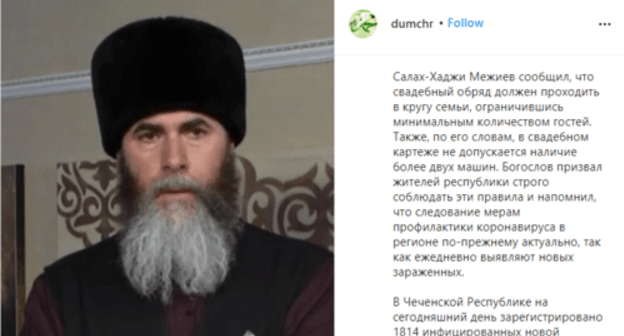 Screenshot of video appeal by Salakh-Haji Mezhiev, the Mufti of Chechnya, posted on Instagram: https://www.instagram.com/p/CCebN14qo0z/ Screenshot of video appeal by Salakh-Haji Mezhiev, the Mufti of Chechnya, posted on Instagram: https://www.instagram.com/p/CCebN14qo0z/