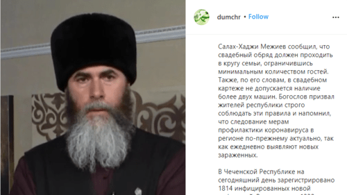 Screenshot of video appeal by Salakh-Haji Mezhiev, the Mufti of Chechnya, posted on Instagram: https://www.instagram.com/p/CCebN14qo0z/ Screenshot of video appeal by Salakh-Haji Mezhiev, the Mufti of Chechnya, posted on Instagram: https://www.instagram.com/p/CCebN14qo0z/