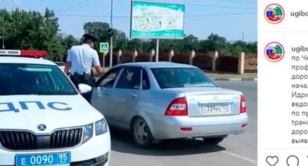 An inspector of the road police (known as GIBDD) in Chechnya. Screenshot of the post https://www.instagram.com/p/CCs6oOCCUH9/ An inspector of the road police (known as GIBDD) in Chechnya. Screenshot of the post https://www.instagram.com/p/CCs6oOCCUH9/