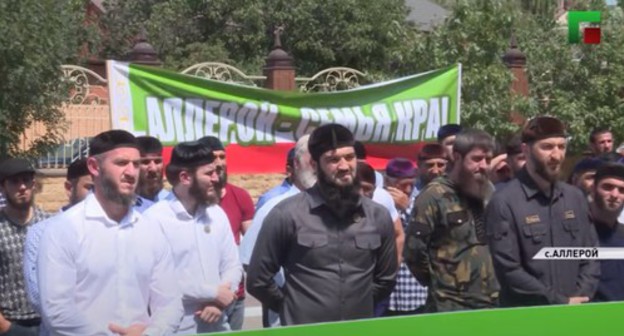 Action in support of Ramzan Kadyrov in the village of Alleroi, July 24, 2020. Screenshot: https://www.youtube.com/watch?v=TKQhWP1ugQU. Action in support of Ramzan Kadyrov in the village of Alleroi, July 24, 2020. Screenshot: https://www.youtube.com/watch?v=TKQhWP1ugQU.