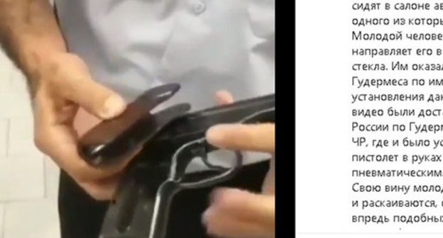 A law enforcer with an air pistol. Screenshot of the video https://www.instagram.com/p/CDElZQ-qEkG/ A law enforcer with an air pistol. Screenshot of the video https://www.instagram.com/p/CDElZQ-qEkG/