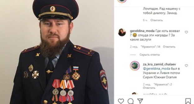 Screenshot of the post https://www.instagram.com/p/CCkh3z3qc4L/?igshid=1p104r4nuzbxm&fbclid=IwAR14VQ6fEdtqUnLvmRPhURfIqwqDUc2niy6_hspSCxNs-uTyqlgJwLoM3wI Screenshot of the post https://www.instagram.com/p/CCkh3z3qc4L/?igshid=1p104r4nuzbxm&fbclid=IwAR14VQ6fEdtqUnLvmRPhURfIqwqDUc2niy6_hspSCxNs-uTyqlgJwLoM3wI