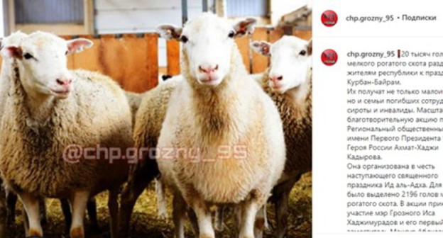 Screenshot of the post https://www.instagram.com/p/CDObf3nlU1nWGqXPhDXKmKyzN8VtxjXMs6noW00/ Screenshot of the post https://www.instagram.com/p/CDObf3nlU1nWGqXPhDXKmKyzN8VtxjXMs6noW00/