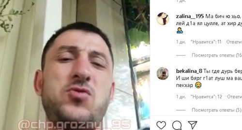 Anzor Malizaev. Screenshot: https://www.instagram.com/p/CDe-PCAF4ML/ Anzor Malizaev. Screenshot: https://www.instagram.com/p/CDe-PCAF4ML/