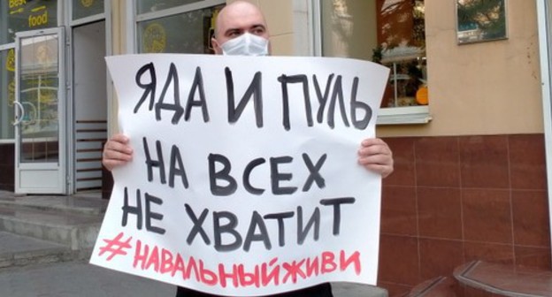 Yaroslav Savin holds solo pickets in Astrakhan Yaroslav Savin holds solo pickets in Astrakhan