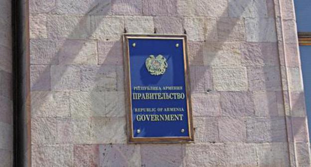 Armenian government building. Photo by Tigran Petrosyan for the Caucasian Knot