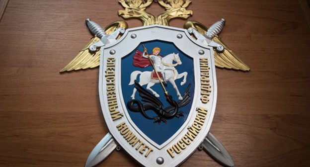 The Investigative Committee of Russia. © Photo by Yelena Sineok, Yuga.ru The Investigative Committee of Russia. © Photo by Yelena Sineok, Yuga.ru