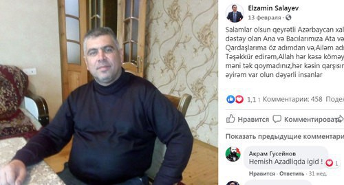 Alizamin Salaev. Screenshot of the post on his personal page on Facebook https://www.facebook.com/photo?fbid=230454144653581&set=ecnf.100030669903315 Alizamin Salaev. Screenshot of the post on his personal page on Facebook https://www.facebook.com/photo?fbid=230454144653581&set=ecnf.100030669903315