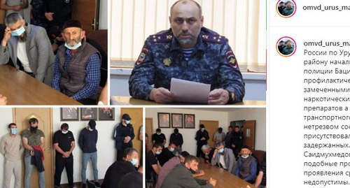 The chief of the OVD (Interior Division) for the Urus-Martan District, detainees and their parents. Screenshot of the post on Instagram of the OVD for the Urus-Martan District of Chechnya https://www.instagram.com/p/CFcV2-8FyL1/ The chief of the OVD (Interior Division) for the Urus-Martan District, detainees and their parents. Screenshot of the post on Instagram of the OVD for the Urus-Martan District of Chechnya https://www.instagram.com/p/CFcV2-8FyL1/