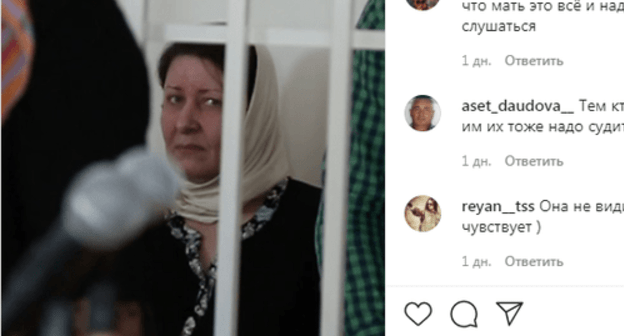 Screenshot of the video published on Instagram of the "Chechnya Segodnya" ("Chechnya Today") https://www.instagram.com/chechnyatoday_95/ Screenshot of the video published on Instagram of the "Chechnya Segodnya" ("Chechnya Today") https://www.instagram.com/chechnyatoday_95/