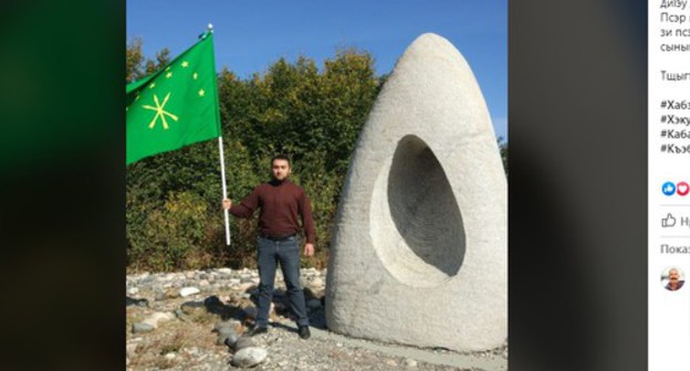 Martin Kochesoko. Screenshot of the activist's page on Facebook https://www.facebook.com/photo.php?fbid=2071918242938413&set=pb.100003607728494.-2207520000..&type=3 Martin Kochesoko. Screenshot of the activist's page on Facebook https://www.facebook.com/photo.php?fbid=2071918242938413&set=pb.100003607728494.-2207520000..&type=3