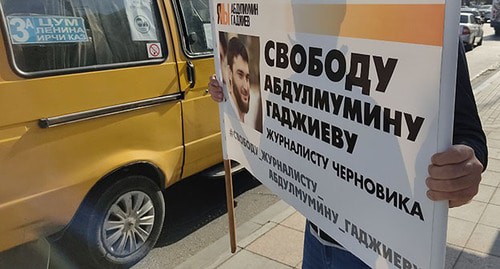 Picketer holds banner in support of Abdulmumin Gadjiev, Makhachkala, October 13, 2020. Photo by Ilyas Kapiev for the Caucasian Knot