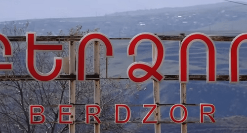 Signpost of Berdzor. Screenshot: Factor TV, https://youtu.be/L3RmyfPcaG0 Signpost of Berdzor. Screenshot: Factor TV, https://youtu.be/L3RmyfPcaG0