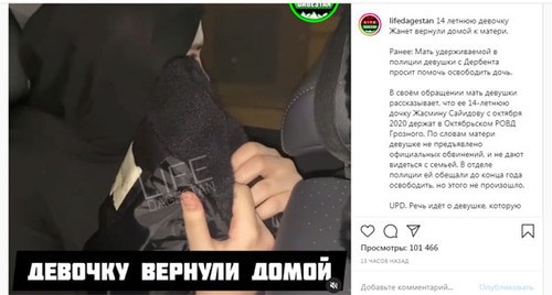 Screenshot of the Instagram post: https://www.instagram.com/p/CKW4Ej6IHrO/ Screenshot of the Instagram post: https://www.instagram.com/p/CKW4Ej6IHrO/