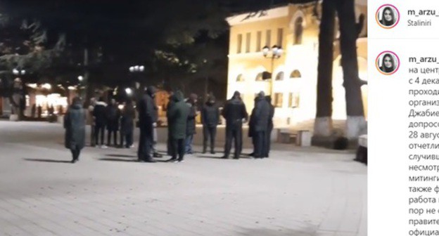 Protest action in Tskhinvali. Screenshot: https://www.instagram.com/p/CK4QdNNFvCK/ Protest action in Tskhinvali. Screenshot: https://www.instagram.com/p/CK4QdNNFvCK/
