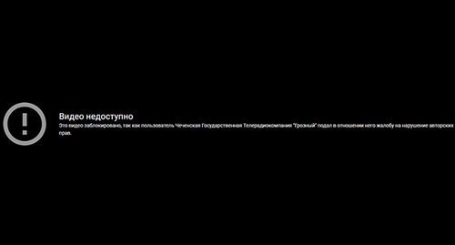 YouTube blocks video about secret real estate property of Kadyrov’s associates. Screenshot: http://www.youtube.com/watch?v=TSUgbn91C4E YouTube blocks video about secret real estate property of Kadyrov’s associates. Screenshot: http://www.youtube.com/watch?v=TSUgbn91C4E