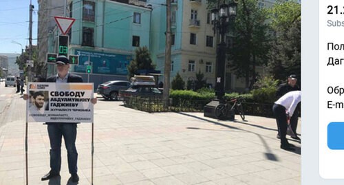 A solo picket in support of Abdulmumin Gadjiev. Makhachkala, May 3, 2021. Screenshot of the post on the Telegram channel "Ask Rasul" A solo picket in support of Abdulmumin Gadjiev. Makhachkala, May 3, 2021. Screenshot of the post on the Telegram channel "Ask Rasul"
