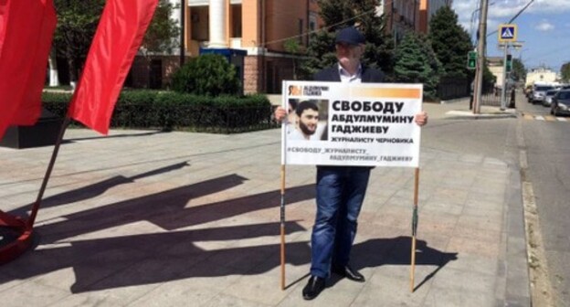 Magomed Magomedov, a deputy editor-in-chief of the "Chernovik" (Draft) weekly, at a picket in Makhachkala in May 2021. Screenshot of the post on Instagram https://www.instagram.com/p/COslno5Hh0I/ Magomed Magomedov, a deputy editor-in-chief of the "Chernovik" (Draft) weekly, at a picket in Makhachkala in May 2021. Screenshot of the post on Instagram https://www.instagram.com/p/COslno5Hh0I/