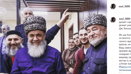 Arrested Ingush protest leaders. Screenshot of the post on Instagram soul_3000 Arrested Ingush protest leaders. Screenshot of the post on Instagram soul_3000