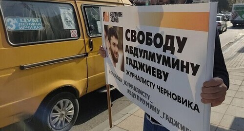 Poster in support of Abdulmumin Gadjiev. Photo by Ilyas Kapiev for the Caucasian Knot Poster in support of Abdulmumin Gadjiev. Photo by Ilyas Kapiev for the Caucasian Knot