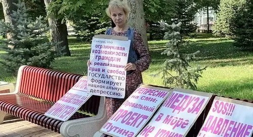 Activist Tamara Grodnikova holds solo picket against the law on foreign agents, Volgograd, August 29, 2021. Photo by Tatiana Filimonova for the Caucasian Knot
