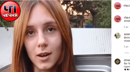 A girl makes a public apology for offending believers' feelings. Screenshot https://www.instagram.com/p/CVKS745ghKy/ A girl makes a public apology for offending believers' feelings. Screenshot https://www.instagram.com/p/CVKS745ghKy/