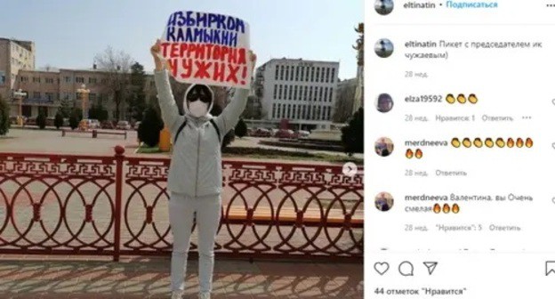 Valentina Erdnieva holds a solo picket. Screenshot: https://www.instagram.com/p/CNuBT00laHj/