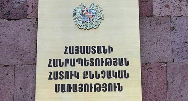A plate at the entrance to the building of the Special Investigating Service (SIS). Photo ՀՀ հատուկ քննչական ծառայություն A plate at the entrance to the building of the Special Investigating Service (SIS). Photo ՀՀ հատուկ քննչական ծառայություն