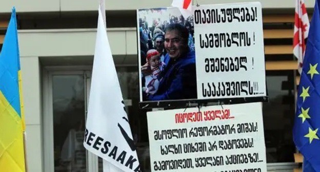 Posters say: "Freedom! To the Builder! Of the Motherland! Saakashvili !!!" and "Know everything! Global reformer Misha! People won't leave you in prison! Go out to rallies! Down with! Abductors of elections, thieves-occupiers !!!" Photo by Inna Kukudzhanova for the Caucasian Knot Posters say: "Freedom! To the Builder! Of the Motherland! Saakashvili !!!" and "Know everything! Global reformer Misha! People won't leave you in prison! Go out to rallies! Down with! Abductors of elections, thieves-occupiers !!!" Photo by Inna Kukudzhanova for the Caucasian Knot