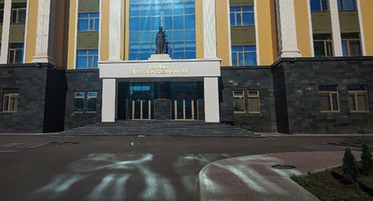 The Southern District Military Court. Photo by Konstantin Volgin for the "Caucasian Knot" The Southern District Military Court. Photo by Konstantin Volgin for the "Caucasian Knot"