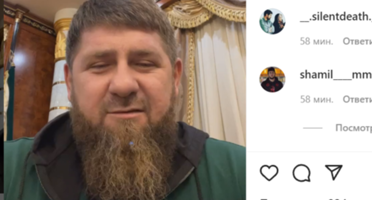 Screenshot of the video with Ramzan Kadyrov published on Instagram ya_pomoshnik_kra_95, January 15, 2022, https://www.instagram.com/p/CYwU_yboka8/ Screenshot of the video with Ramzan Kadyrov published on Instagram ya_pomoshnik_kra_95, January 15, 2022, https://www.instagram.com/p/CYwU_yboka8/