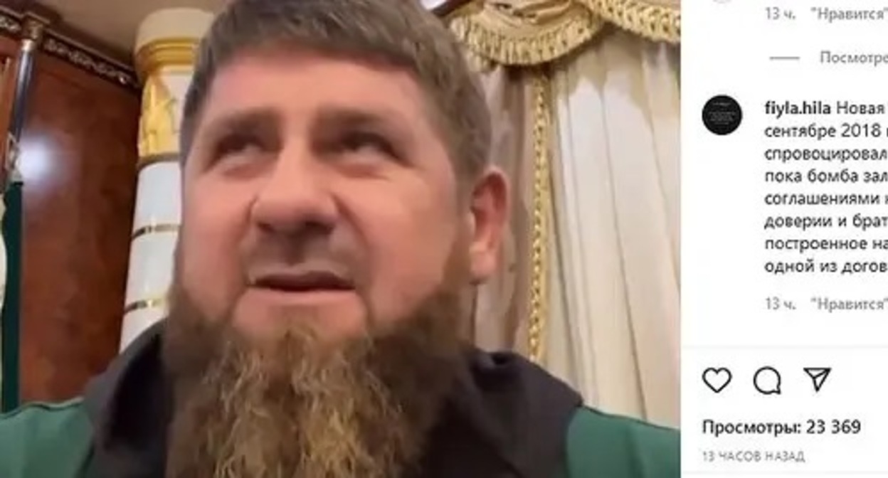 Ramzan Kadyrov says the Ingush people have no claims against him. Screenshot: https://www.instagram.com/p/CYw5-ySvrxW/ Ramzan Kadyrov says the Ingush people have no claims against him. Screenshot: https://www.instagram.com/p/CYw5-ySvrxW/