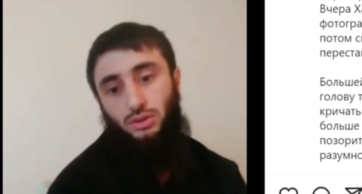 Screenshot of the video appeal of the relatives of Khasan Khalitov published on Instagram https://www.instagram.com/p/CZHwyZ9IvCm/ Screenshot of the video appeal of the relatives of Khasan Khalitov published on Instagram https://www.instagram.com/p/CZHwyZ9IvCm/