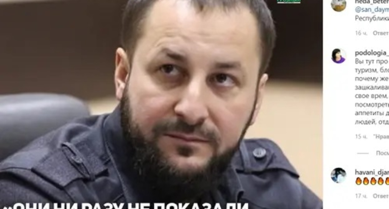 Muslim Baitaziev, the Chechen Minister of Tourism. Screenshot: https://www.instagram.com/p/CZUKvNyMs5t/ Muslim Baitaziev, the Chechen Minister of Tourism. Screenshot: https://www.instagram.com/p/CZUKvNyMs5t/
