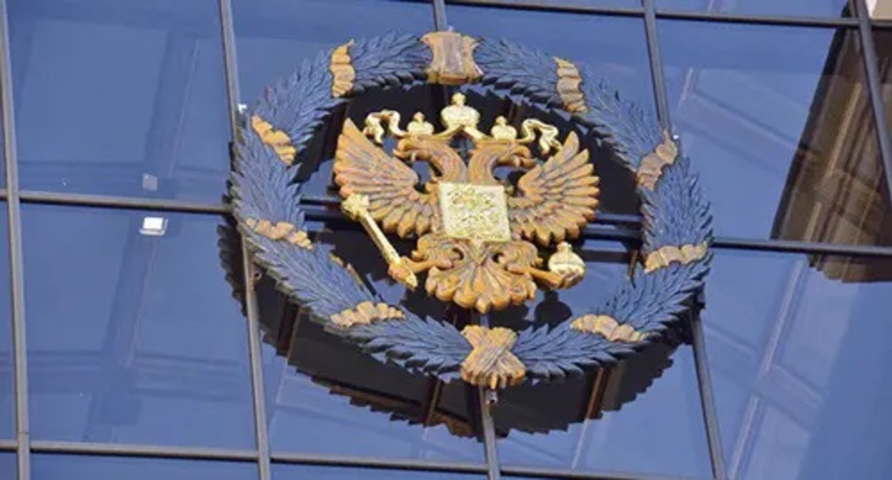 Coat of arms on the building of the Supreme Court of the Russian Federation. Photo: press service of the Supreme Court of the Russian Federation http://верховный-суд.рф/press_center/mass_media/ Coat of arms on the building of the Supreme Court of the Russian Federation. Photo: press service of the Supreme Court of the Russian Federation http://верховный-суд.рф/press_center/mass_media/