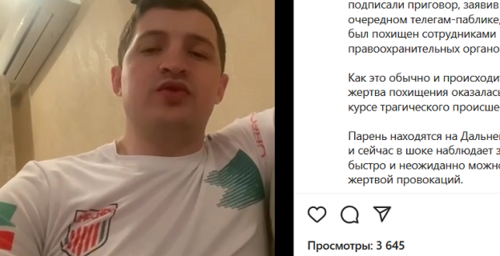 Screenshot of video with a refutation of the information of the Telegram channel: www.instagram.com/p/CZ_ihh8NiRP/ Screenshot of video with a refutation of the information of the Telegram channel: www.instagram.com/p/CZ_ihh8NiRP/