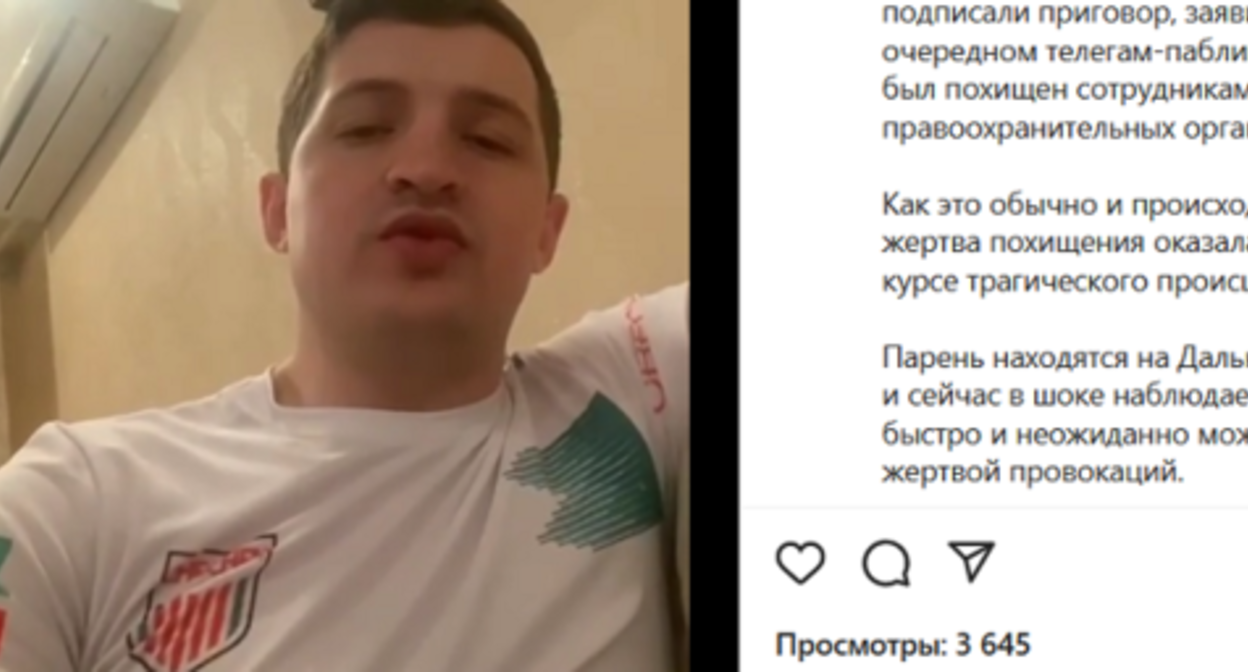 Screenshot of video with a refutation of the information of the Telegram channel: www.instagram.com/p/CZ_ihh8NiRP/ Screenshot of video with a refutation of the information of the Telegram channel: www.instagram.com/p/CZ_ihh8NiRP/
