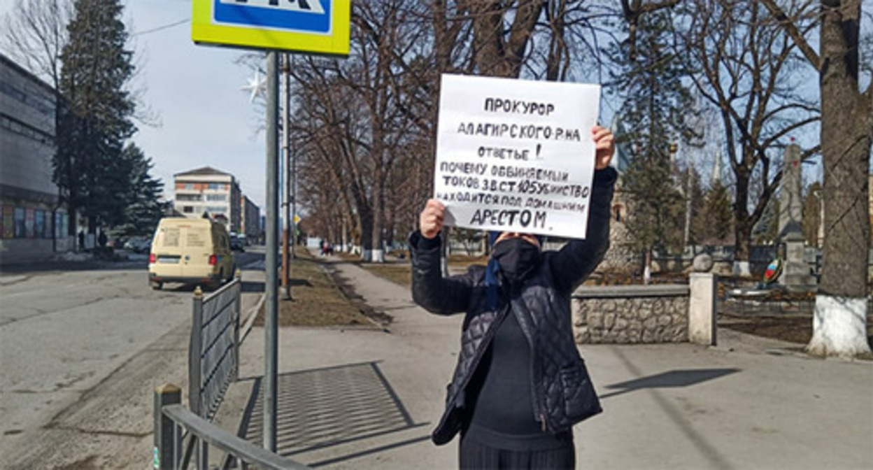 Eva Kamarzayeva holds a solo picket at the prosecutor's office in the center of Alagir, February 18, 2022. Photo by Maria Abaiti for the Caucasian Knot Eva Kamarzayeva holds a solo picket at the prosecutor's office in the center of Alagir, February 18, 2022. Photo by Maria Abaiti for the Caucasian Knot